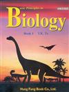 Basic principles in biology for HKDSEE (book 1)