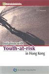 Initiatives with youth-at-risk in Hong Kong