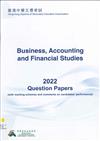 HKDSE question papers - business, accounting and financial studies 2022 (with marking schemes and comments on candidates' performance)