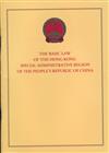 The basic law of the Hong Kong Special Administrative Region of the People's Republic of China